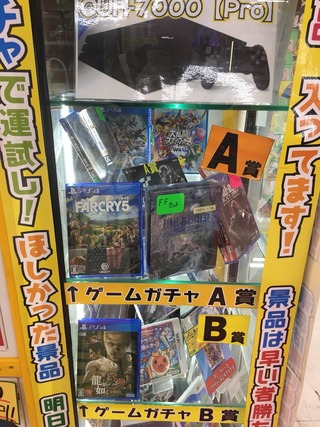 S__149676038