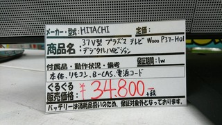 112787