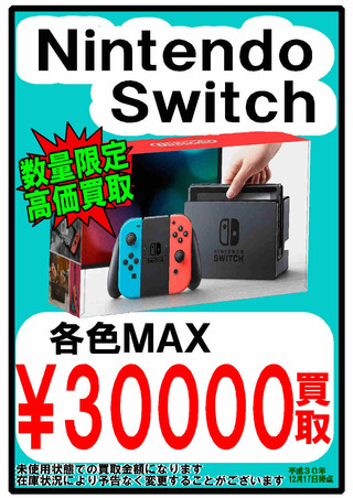 A3-.switchmd2