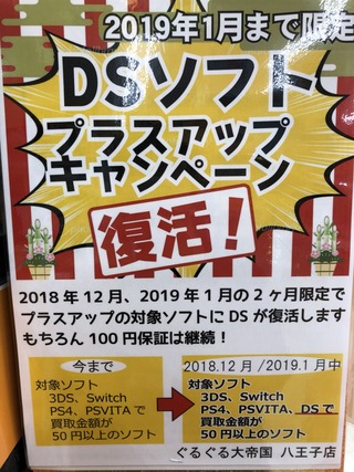S__6938638