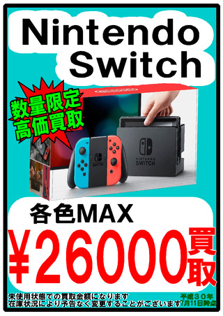 A3-.switchmd2