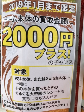 S__6938637