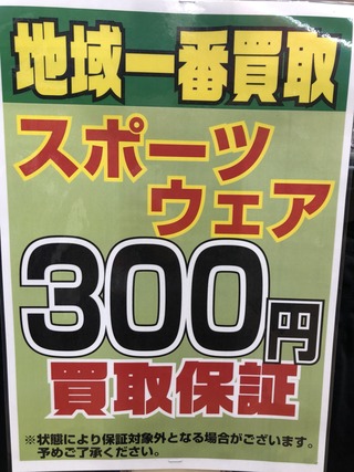 S__32276490