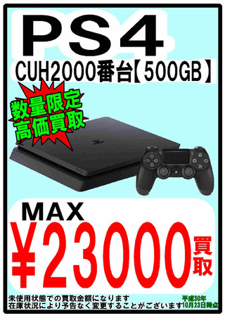 A3-PS4
