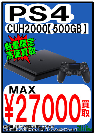 A3-PS4 HP