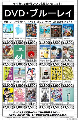 ガリ版0807②