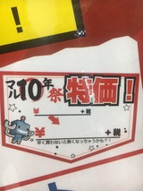 1503995602637