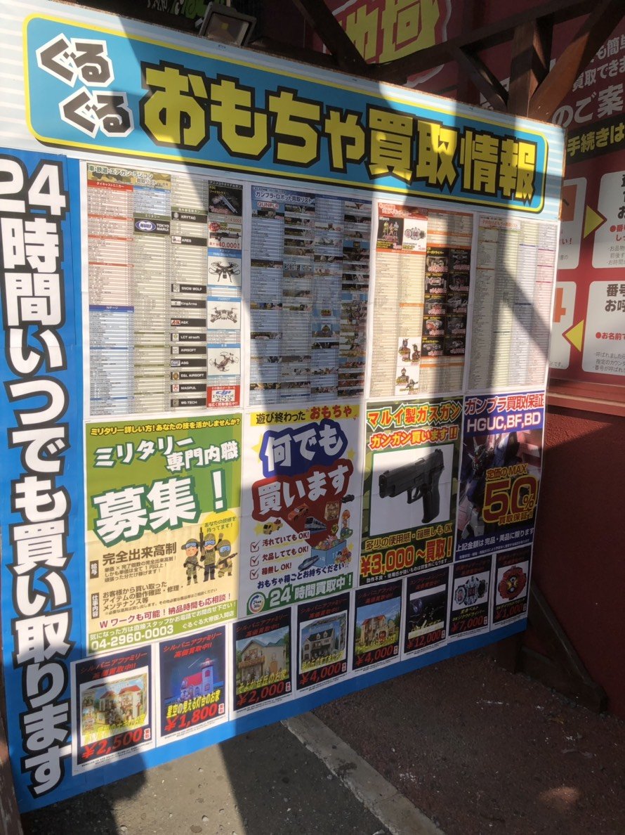 S__32391220