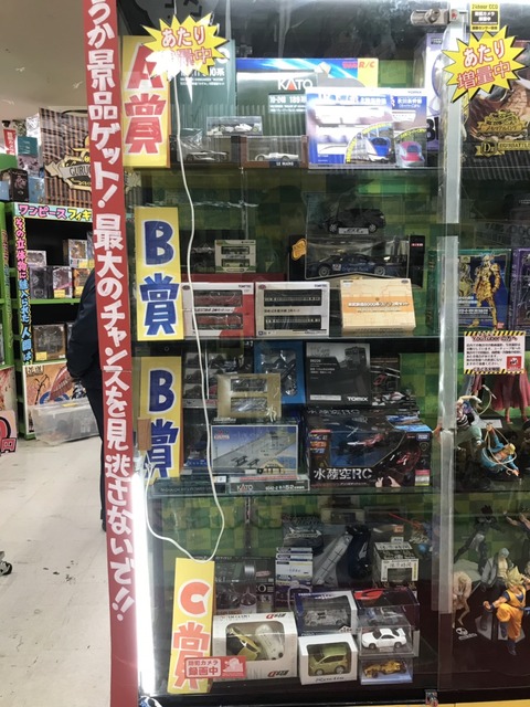 S__44605444