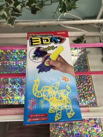 3Dペン1