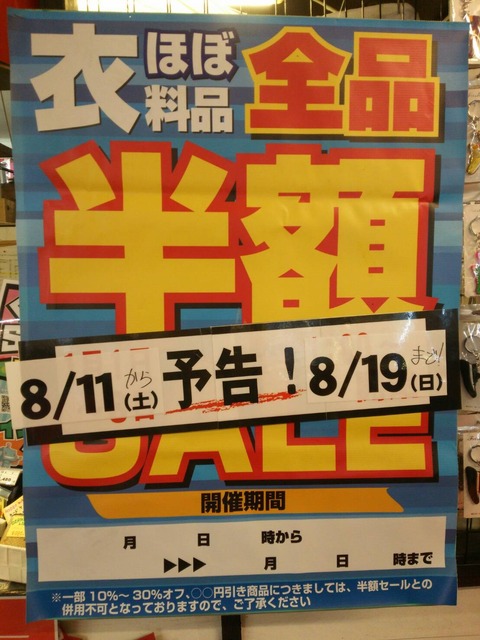 S_8384267146980