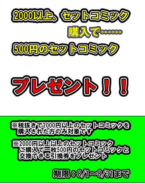 無題2
