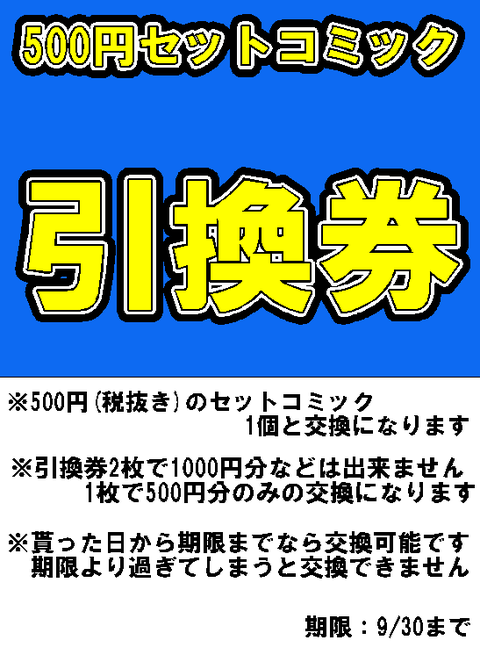 無題3