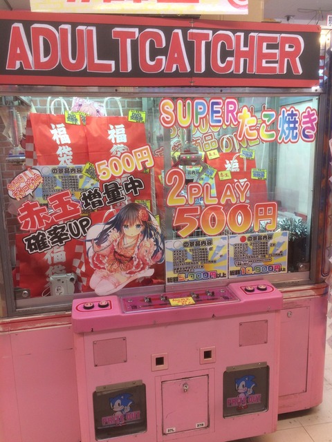 S__35094543