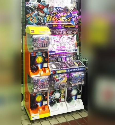 apmon