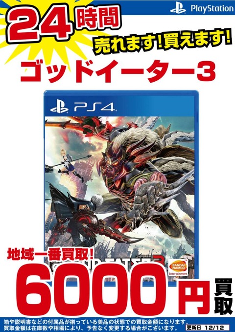 146070