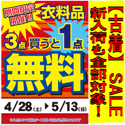 リッチテキスト原本