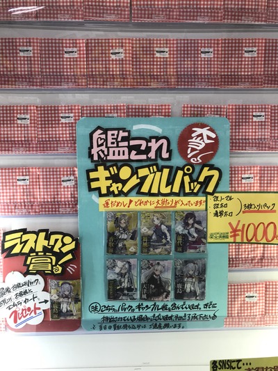 7104092377222