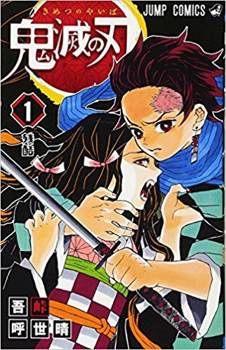 kimetu