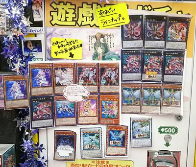 5969742390881