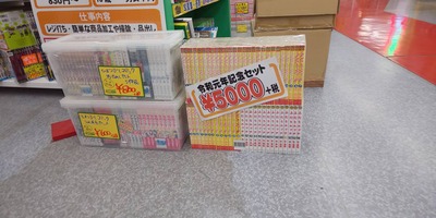37081