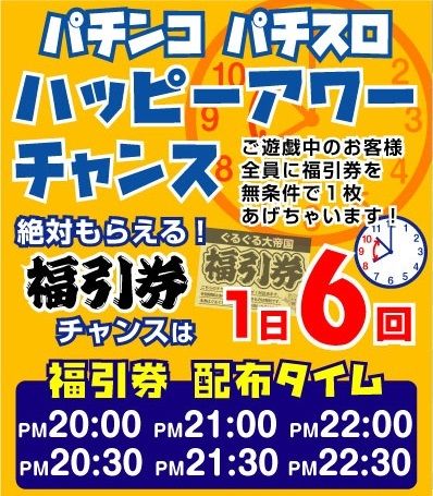 201805福引券配布・軽食サー