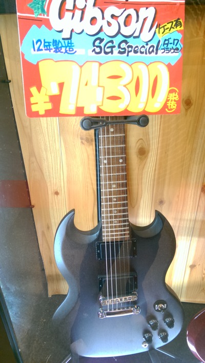 IMAG0558
