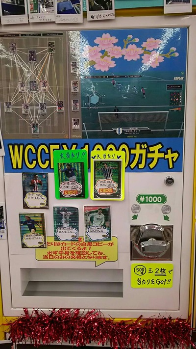 5970222599971