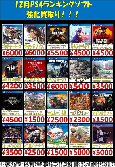 45381