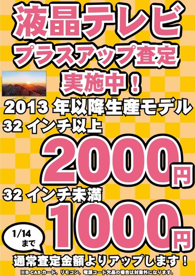 1547106910689