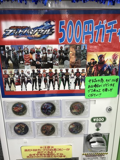 7104098130314
