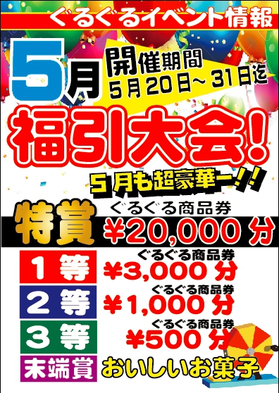 1557130217934