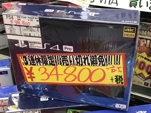 S__168599558