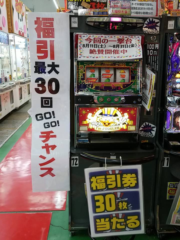 1534573907632