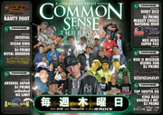 1547_mon