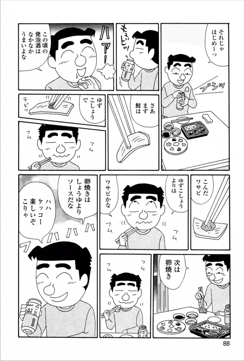 NHK総合を常に実況し続けるスレ 140892 重大インシデント	->画像>59枚 