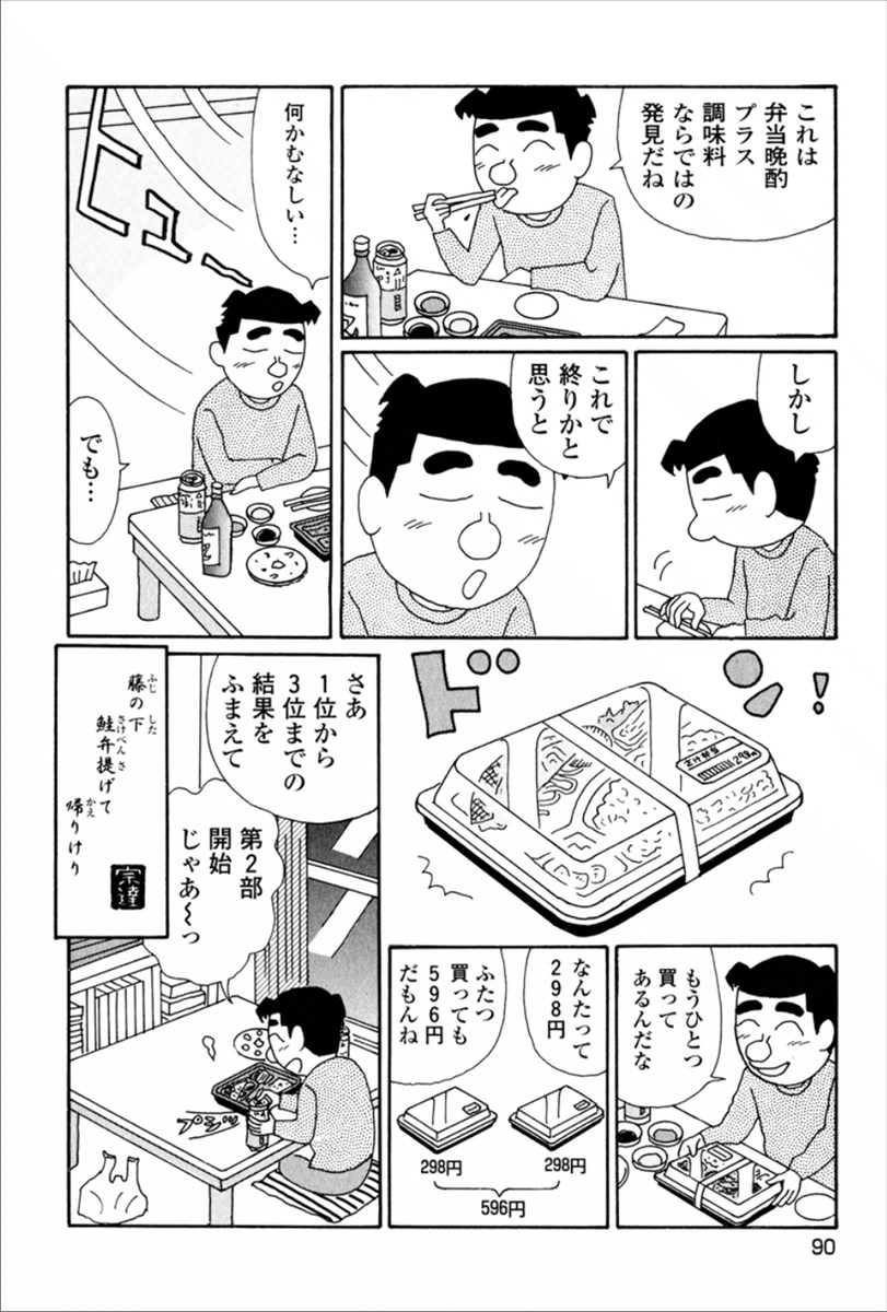 NHK総合を常に実況し続けるスレ 140892 重大インシデント	->画像>59枚 