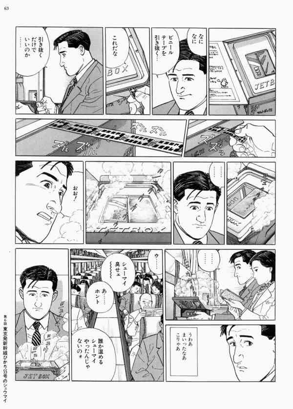 NHK総合を常に実況し続けるスレ 140892 重大インシデント	->画像>59枚 