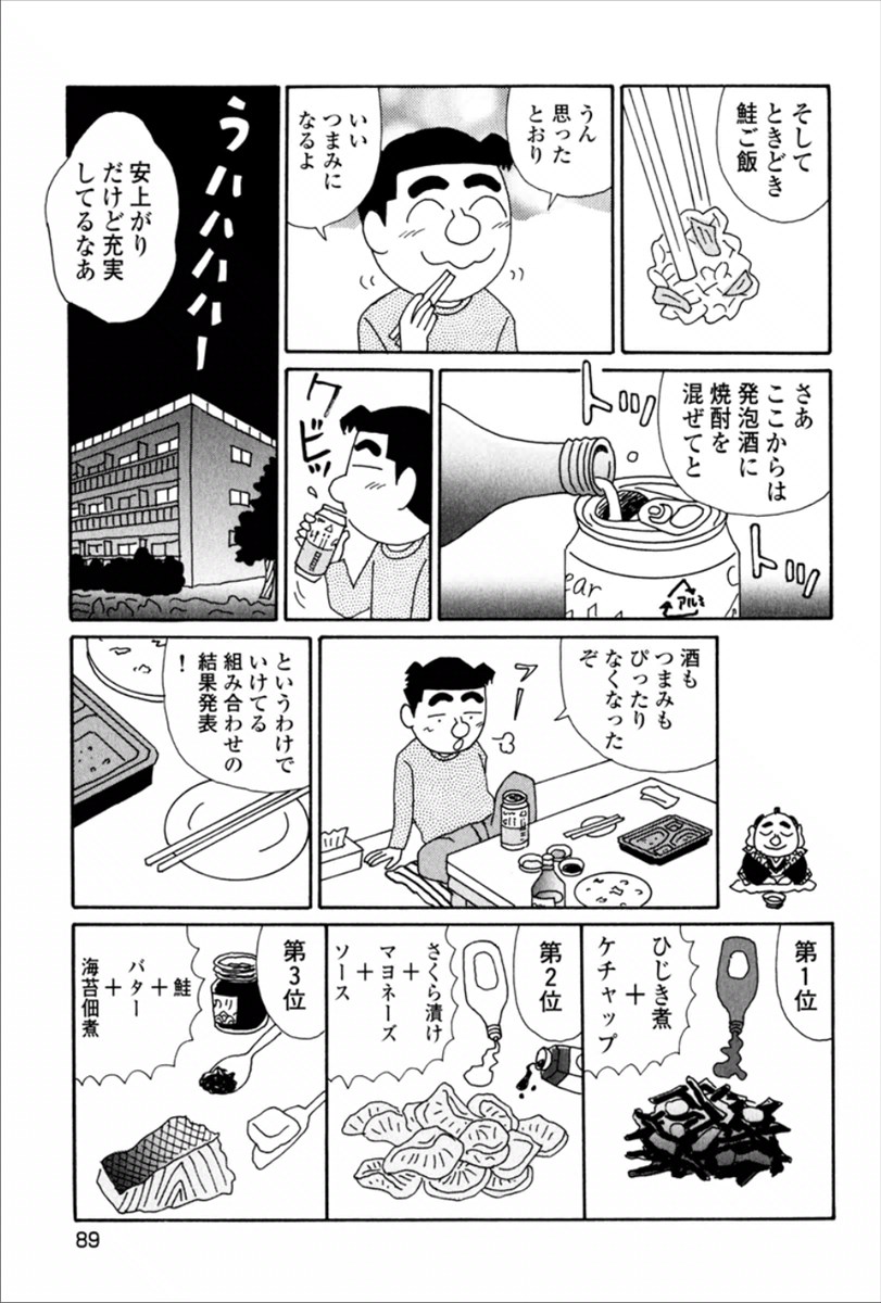 NHK総合を常に実況し続けるスレ 140892 重大インシデント	->画像>59枚 
