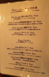 170227_111704