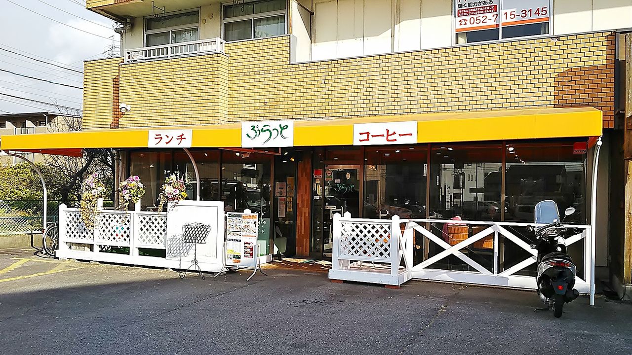 四軒家 シージャの食べ歩きブログ