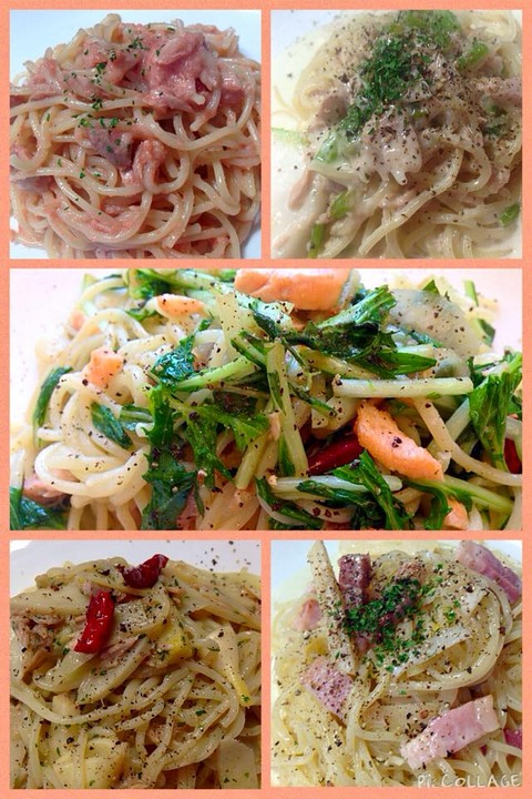 ぐすたーれ パスタ2015春
