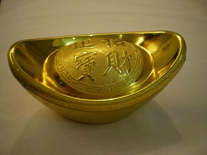 2009_0102_173307AA