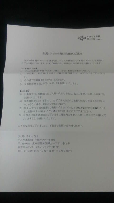 2016082814230001