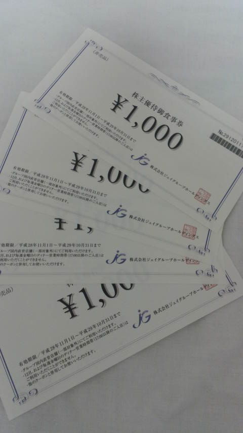 2016112010080000