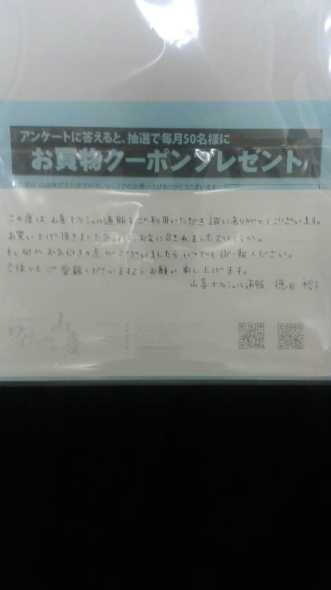 2016080223170001