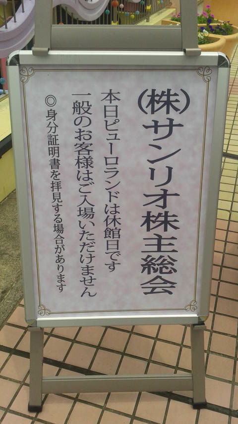 2017062211400000