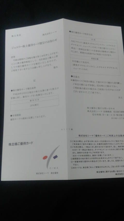 2016071815030002