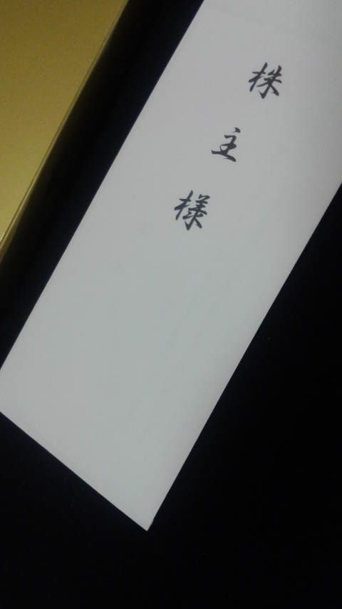 2017011311020001