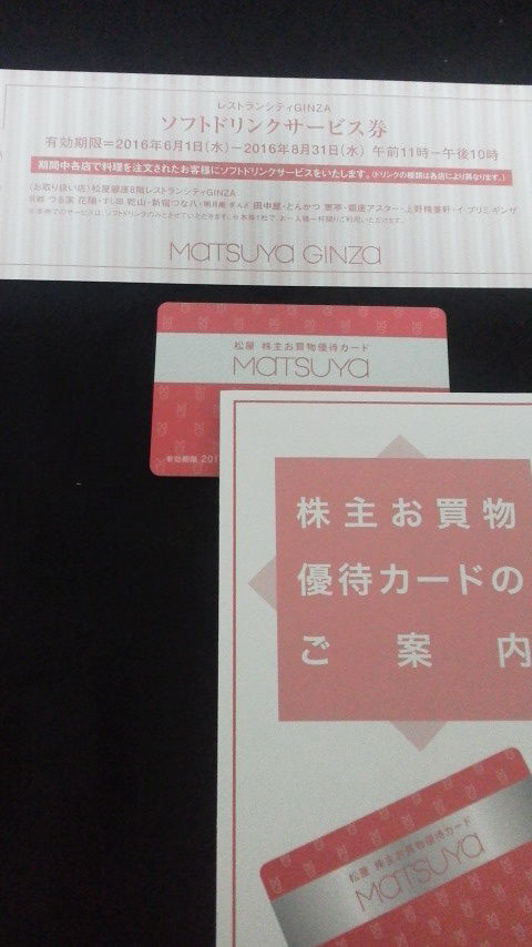 2016052721240000
